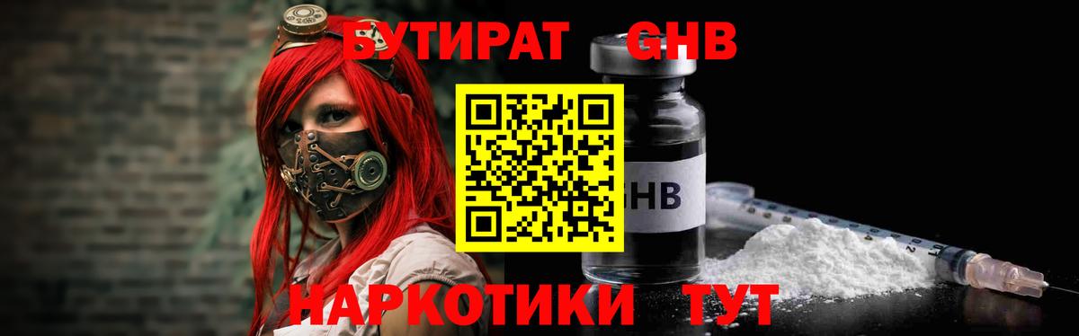 МЕФ Кисловодск