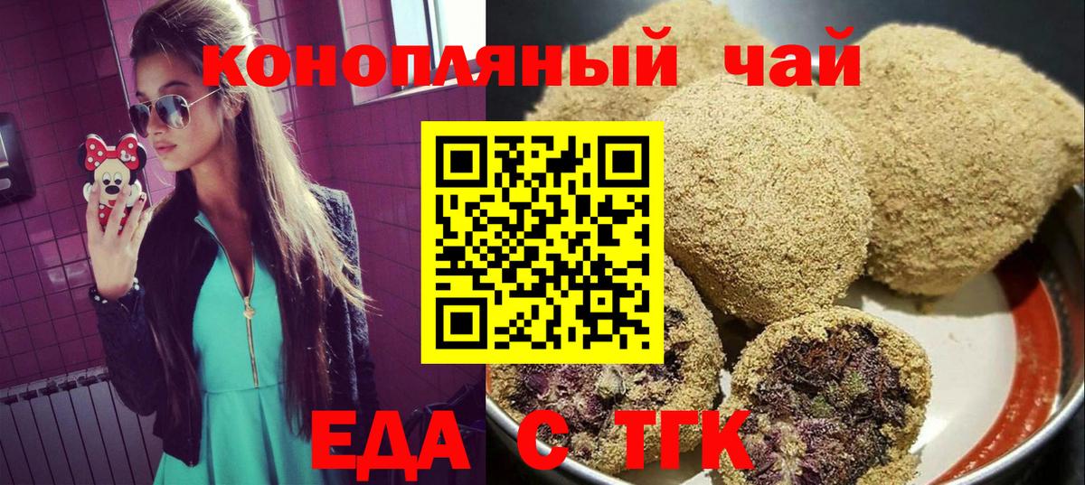 Альфа ПВП СК   Вход с VPN  Кисловодск  МДМА  МЕФ   ГАШ  Гашиш  Бошки Шишки  НБОМе  COCAIN  Метамфетамин 