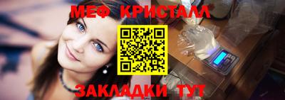 прущие крисы Кулебаки
