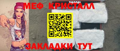 мефедрон мука Кумертау