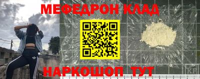 мефедрон мука Кумертау