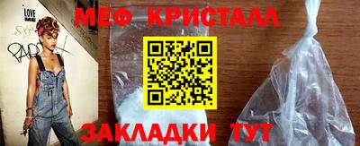 мефедрон мука Кумертау