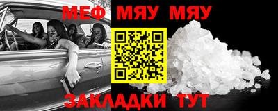 каннабис Кунгур