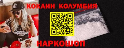 мефедрон мука Кумертау