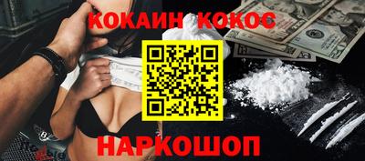 каннабис Кунгур