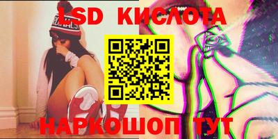 каннабис Кунгур