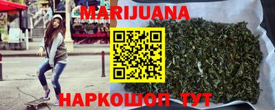 каннабис Кунгур
