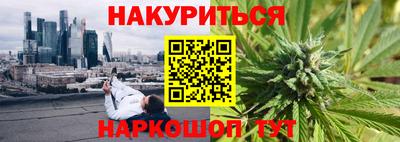 каннабис Кунгур