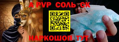 мефедрон мука Кумертау