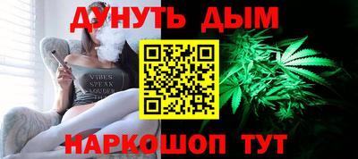 каннабис Кунгур