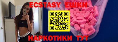 каннабис Кунгур