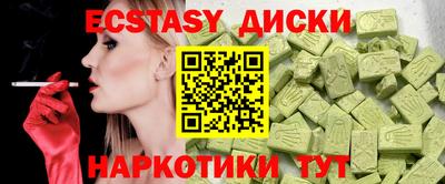 мефедрон мука Кумертау