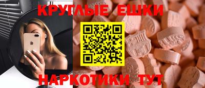мефедрон мука Кумертау