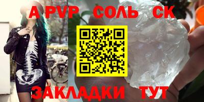 мефедрон мука Кумертау