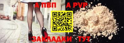 мефедрон мука Кумертау