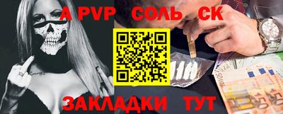мефедрон мука Кумертау