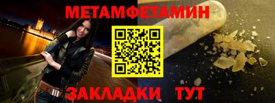 прущие крисы Кулебаки