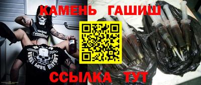 каннабис Кунгур