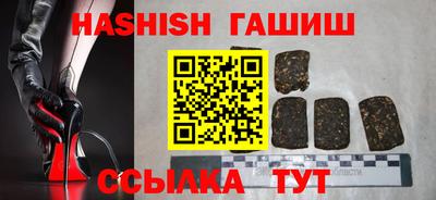 каннабис Кунгур