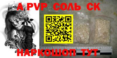 каннабис Кунгур