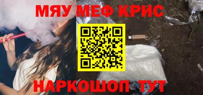 прущие крисы Кулебаки