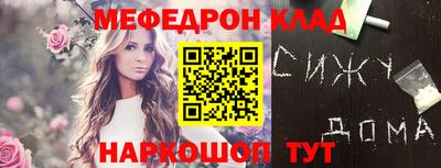 прущие крисы Кулебаки