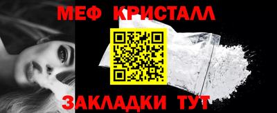 мефедрон мука Кумертау
