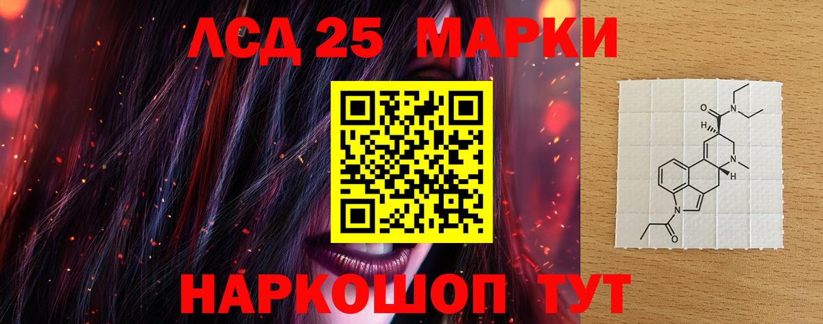 Кисловодск  LSD-25 экстази  ЛСД экстази ecstasy  Вход с VPN  Лсд 25 экстази кислота 