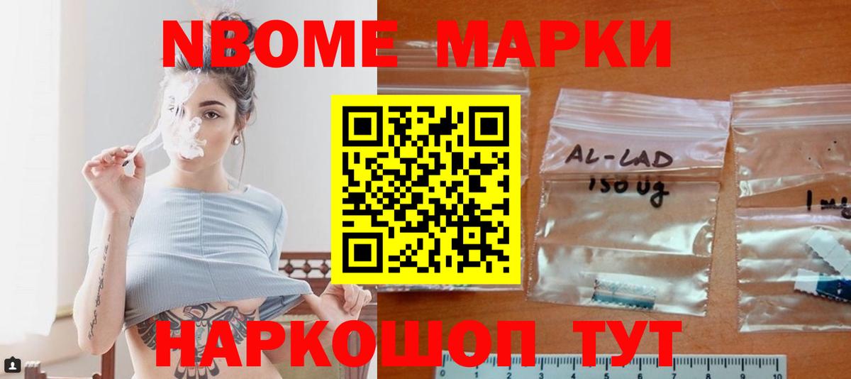 ЛСД экстази кислота Кисловодск