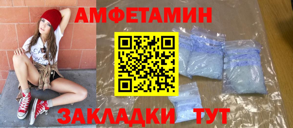 Метамфетамин Methamphetamine Кисловодск