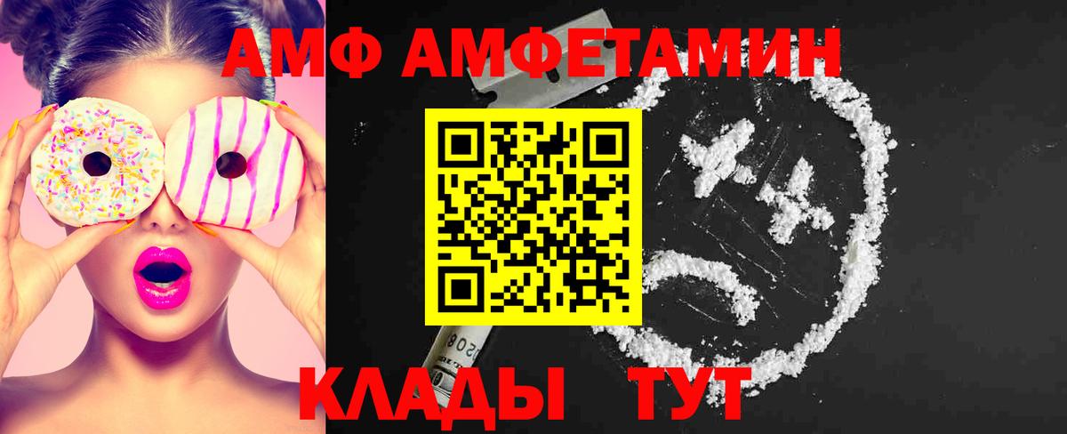 Кисловодск  Метамфетамин витя  Метамфетамин витя  Вход с VPN 